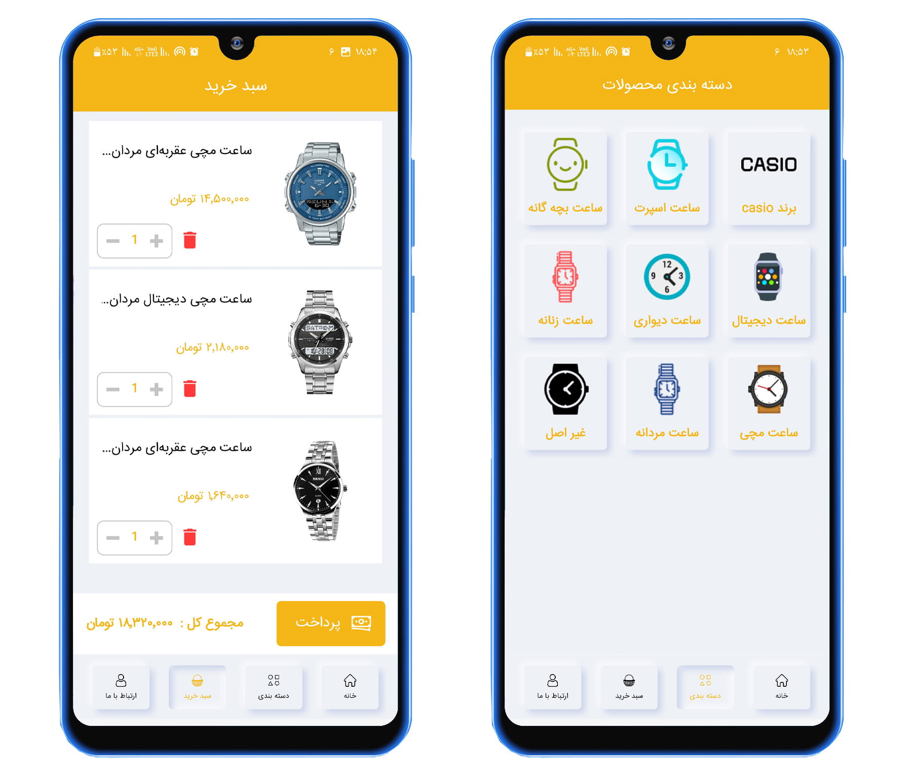 تصاویر اپلیکیشن فروش ساعت2